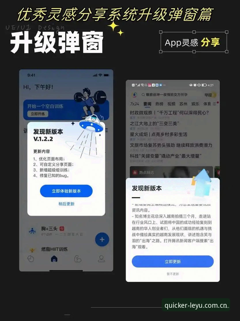 乐鱼官方入口的页面逻辑，和你想要的"更快一步"可能是两回事
